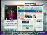 صالة التحرير - جولة في أهم وآخر الاخبار فى الصحف والجرائد المصرية والعالمية