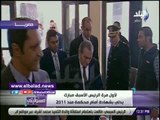 صدى البلد | موسى:لأول مرة يظهر الرئيس محمد حسنى مبارك ونجليه فى المحكمة كشهود وليس كمتهمين