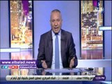 صدى البلد | أحمد موسى: هناك حملات ممنهجة للنيل من الدولة المصرية