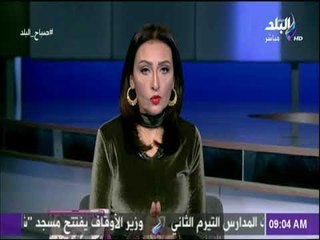 صباح البلد - «التعليم» خطة لزيادة رواتب المعلمين على ثلاث سنوات