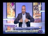صدي البلد | أحمد موسى: الرئيس السيسي يضع كل مسئول أمام الشعب المصري