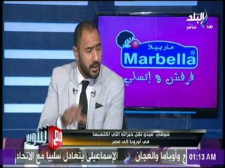 محمد شوقي يكشف كواليس اجتماعه مع جوزية قبل الرحيل من الاهلي | مع شوبير