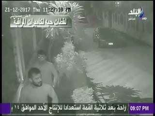 على مسئوليتي - أحمد موسي يكشف تفاصيل القبض علي اكبر تشكيل عصابي في مصر