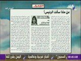 صباح البلد - عن ماذا سألت الرئيس؟     مقال لـ  إلهام أبو الفتح  بجريدة الأخبار
