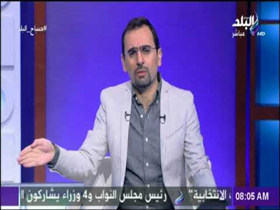 صباح البلد - أحمد مجدي: «مشروعات الطرق والكباري والأنفاق في مصر إنجاز لا يغفله أى كفيف»