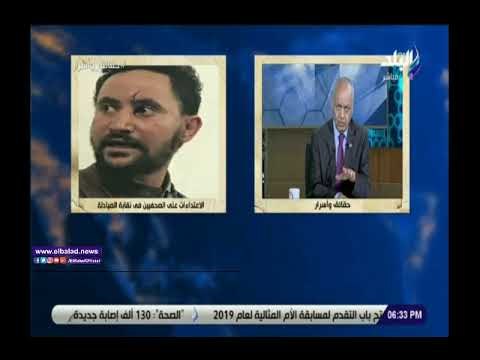 صدى البلد | مصطفي بكري يكشف تفاصيل الإعتداء على الصحفيين بنقابة الصيادلة