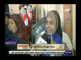 صدى البلد | تعرف على..أراء المواطنين في مبادرة 100 مليون صحة بمحافظة القاهرة
