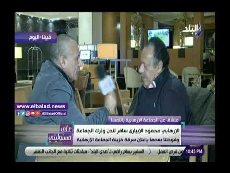 صدى البلد | منشق عن الإخوان يعترف: ندمان على ان...