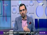 صباح البلد - أحمد مجدي: الاهلى عودنا اول ما بيحط رجله على المركز الاول استحالة انه يتراجع