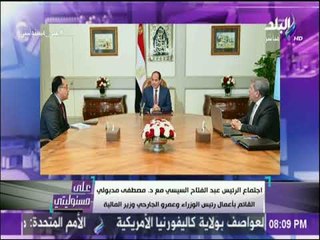 على مسئوليتي - أحمد موسى : الرئيس كلف الحكومة بضرورة شعور المواطن بتحسن الأوضاع