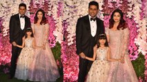 Aaradhya Bachchan shines with Aishwarya Rai Bachchna at Akash Shloka Reception | Boldsky