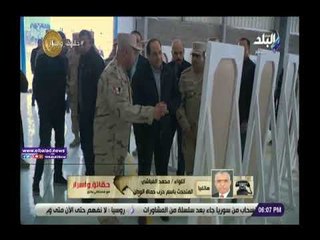 صدى البلد | حماة الوطن: مشروعات الدولة القومية تعد نقلة تنموية في الاقتصاد المصري