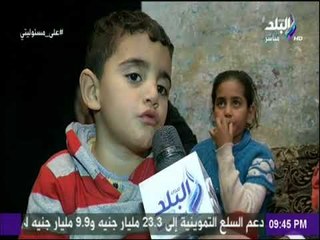 أوضاع صعبة وكلمات مؤثرة من أسرة أمين الشرطة شهيد كنيسة #حلوان ..وتعيين نجله بشركة خاصة