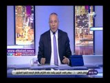 صدى البلد | أحمد موسى عن تعادل الأهلي في أخر دقيقة: الدوري لسه في الملعب
