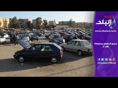 صدى البلد | سوق السيارات المستعملة.. BMW سيارة تبدأ من 145 ألف جنيه بعد إلغاء الجمارك