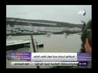 صدى البلد | أحمد موسى يكشف أكبر فنكوش فى التاريخ