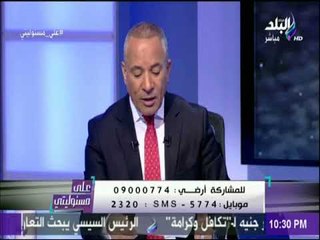 على مسئوليتي - البيت الأبيض يوجه تحذيراً رسمياً لإيران