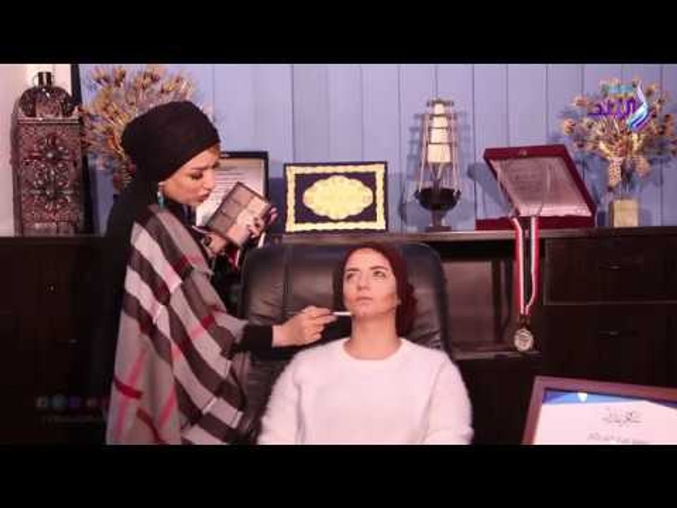 صدي البلد | خبيرة تجميل توضح طريقة إبراز عظمة الوجنتين بالكنتور