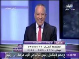على مسئوليتي - شاهد .. أحمد موسي يدخل فى نوبة ضحك على الهواء بسبب متصل يؤيد الرئيس السيسي