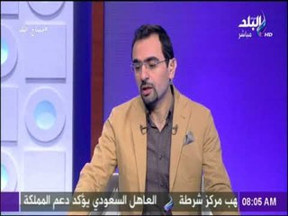 صباح البلد - احمد مجدى: « الخبثاء بيسموا زيارة رئيس اريتريا لمصر "زيارة الرسائل".. اي رسائل »