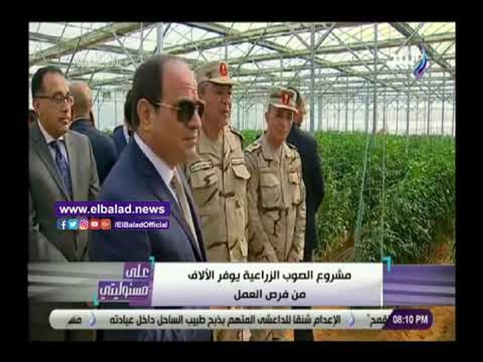 صدي البلد | أحمد موسى: تكلفة مشروع الصوب الزراع...