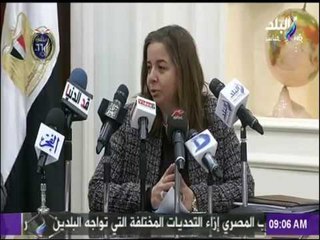 مؤتمر صحفي لرئيس صندوق التمويل العقاري