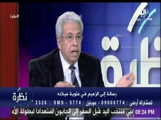 فى مئوية ميلاد الزعيم..د.عبد المنعم سعيد: جمال عبد الناصر ترك بصمة كبيرة فى العالم كله