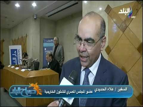 صباح البلد - مناقشة كتاب الاختراق الصهيونى للمسيحية