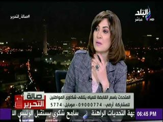صالة التحرير - المتحدث باسم القابضة للمياه يحذر« تسريب المياه يسبب كوارث في الفواتير»