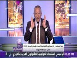 أحمد موسي : خطاب قناة صدي البلد واضح وهو مساندة الدولة المصرية