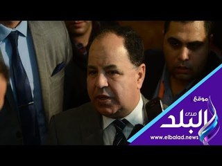 Download Video: صدي البلد | وزير المالية:   6 مليارات جنيه حصيلة مستهدفة من الضرائب العقارية