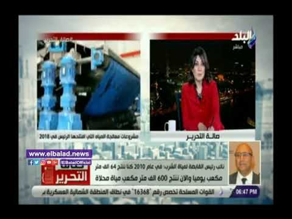 صدي البلد | القابضة لمياة الشرب: 200 مليار جنيه...