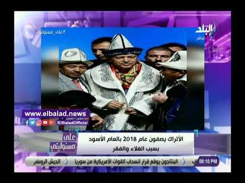 صدى البلد | أحمد موسى: الشعب التركي يأكل من القمامة بسبب الغبي أردوغان