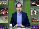 صدي الرياضه | عمرو عبد الحق يهنئ الأهلي بلقب السوبر