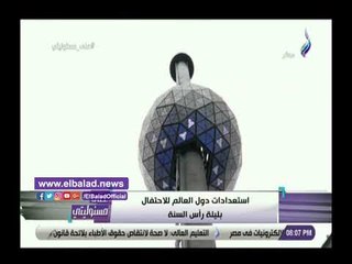 Download Video: صدي البلد | أحمد موسى يوجه الشكر للشعب المصري لتحمل ظروف 2018