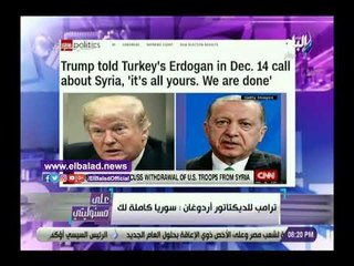 صدى البلد | أحمد موسى يفضح الدعم الأردوغاني في دعم وتمديد داعش