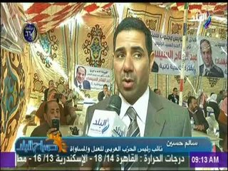 صباح البلد - مؤتمر دعم قبائل السويس للرئيس السيسي