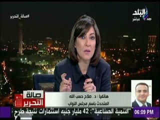 المتحدث بأسم البرلمان يكشف تفاصيل خطة التعديل الوزاري وملامح جلسة الغد | صالة التحرير