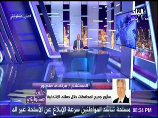 على مسئوليتي - مرتضي منصور :اغلاق فيس بوك وانهاء أزمة سد النهضة اولى قرارتى فى الرئاسة