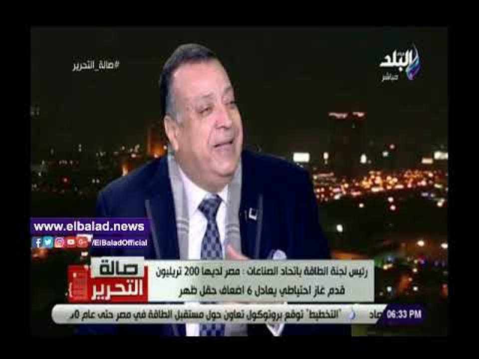 صدي البلد |اتحاد الصناعات: مصر تمتلك 200 تريليو...