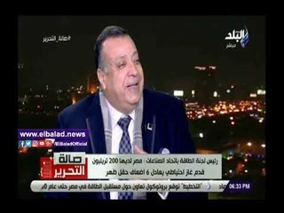 Descargar video: صدي البلد |اتحاد الصناعات: مصر تمتلك 200 تريليون قدم مكعب غاز احتياطي يعادل 6 أضعاف حقل ظهر