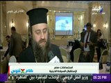 كلام فى فلوس - استعدادات مصر لإستقبال السياحة الدينية