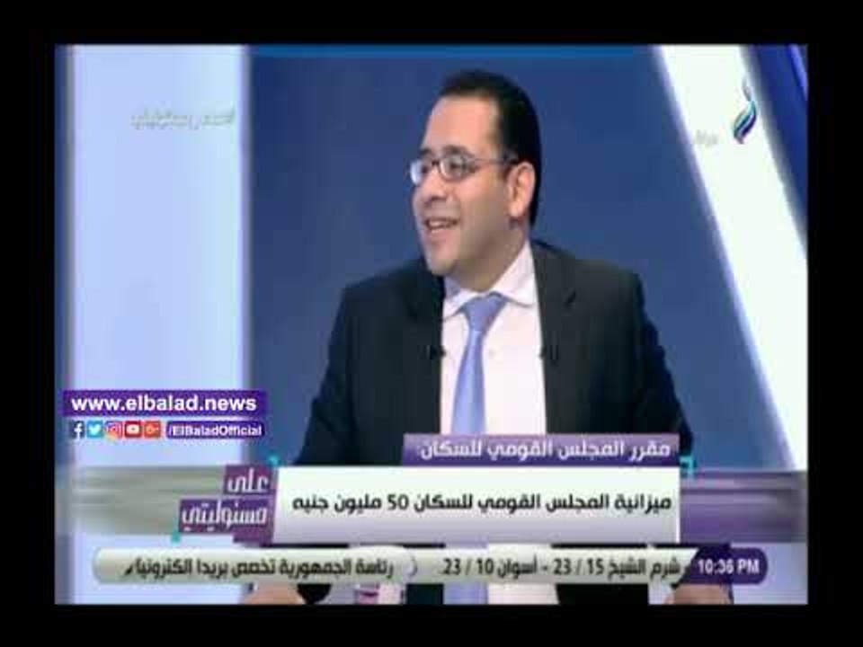 صدى البلد | سامي عبد العزيز:250 مليون جنيه تكلف...