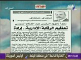 صباح البلد - مجدي حجازي يكتب 