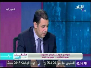 تأخر الحمل - د.عمرو حلمي | طبيب البلد