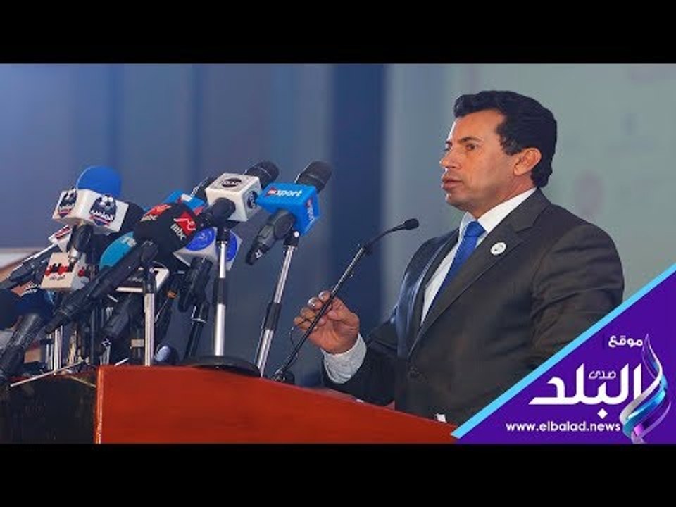 صدي البلد |  وزير الشباب والرياضة يعلن تفاصيل ماراثون زايد الخيري
