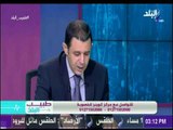 طبيب البلد مع (إيمان يوسف - مي البحيري) حلقة (17-1-2018) كاملة