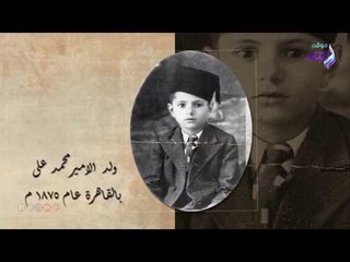 صدى البلد | 115 عاما علي إنشاء قصر المنيل