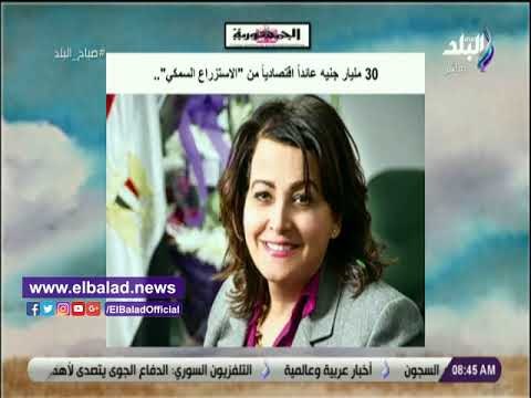 صدى البلد | الانتهاء من صرف السلع المدعمة للمواطنين عن شهر ديسمبر يتصدر صباح البلد