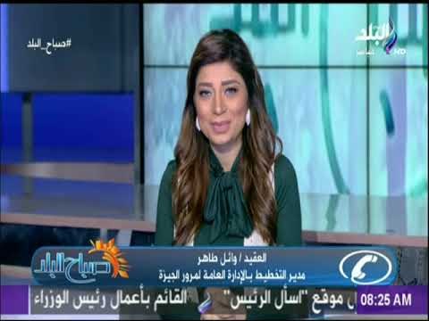 صباح البلد - تعرف على الطرق المغلقة بسبب الشبورة